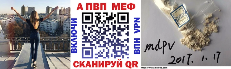 Наркошоп купить Бошки Шишки  COCAIN  APVP  Меф мяу мяу  Дмитров