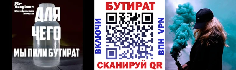 Купить закладки  Дмитров  Бутират оксибутират 
