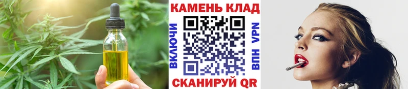 Еда ТГК марихуана  Купить  Дмитров 