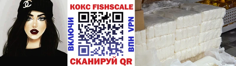 Кокаин 97%  Купить  Дмитров 
