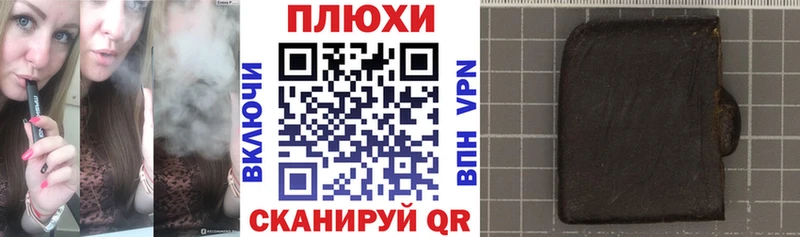Гашиш hashish Купить где Дмитров