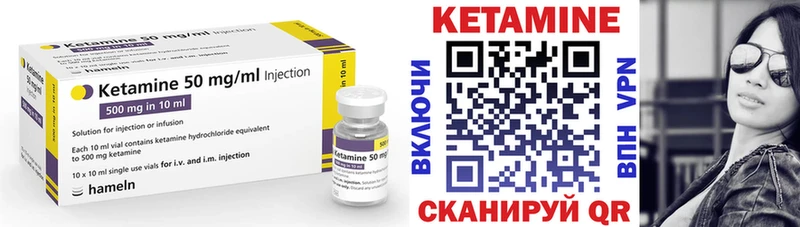 Кетамин ketamine  Купить где  Дмитров 