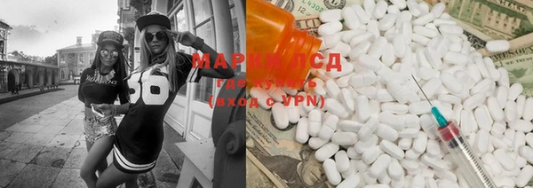 MESCALINE Балахна
