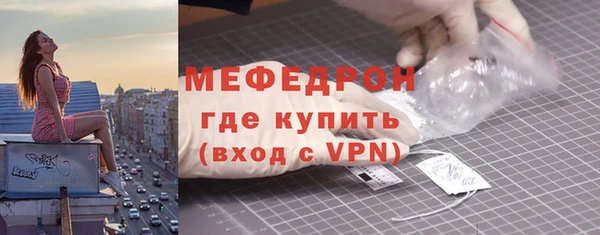 MESCALINE Балахна
