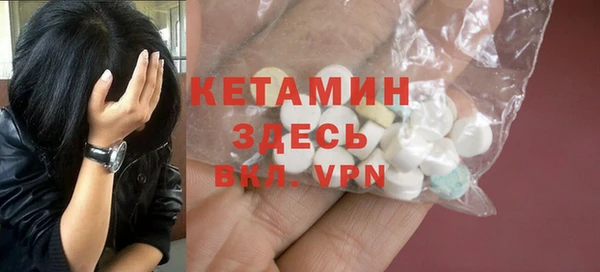 альфа пвп Белокуриха