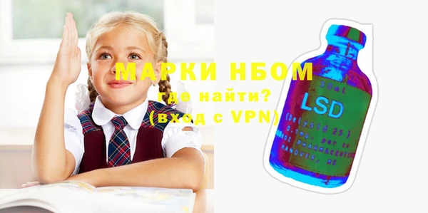 MESCALINE Балахна