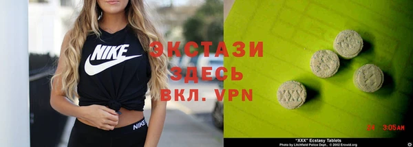 амф Баксан