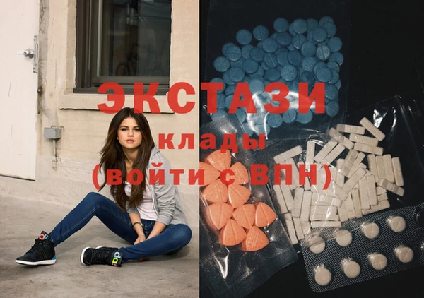 амф Баксан