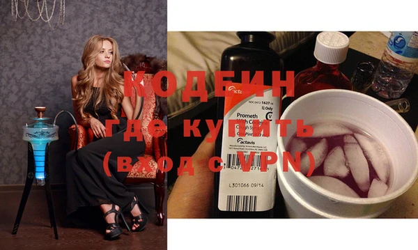 прущие грибы Белоозёрский
