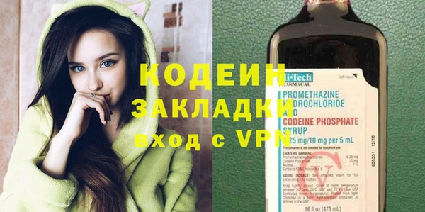 первитин Аркадак