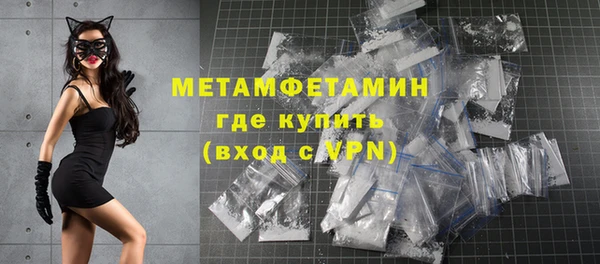 MESCALINE Балахна