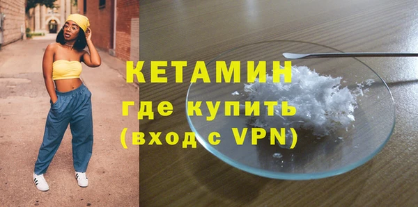 MESCALINE Балахна