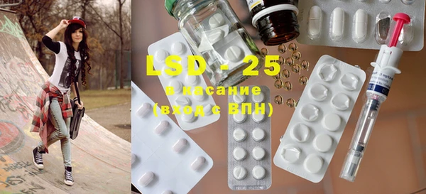 MESCALINE Балахна