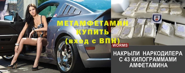 амф Баксан