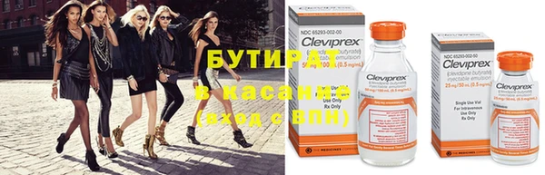 MESCALINE Балахна