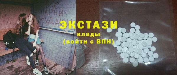 твердый Беломорск