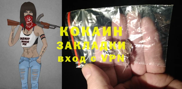 MESCALINE Балахна