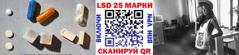 ЛСД экстази кислота  Купить закладки  Дмитров 