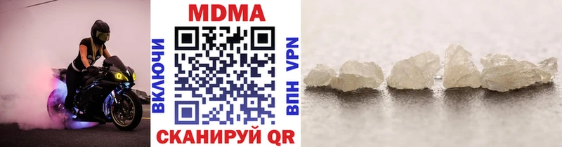 МДМА VHQ  Купить  Дмитров 