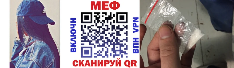 Купить Дмитров Мефедрон кристаллы