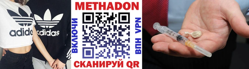 Купить закладки  Дмитров  Метадон methadone 