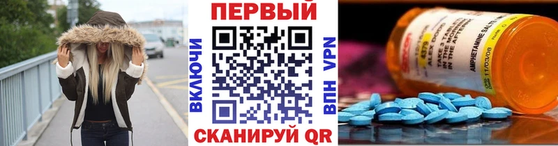 Купить закладки  Дмитров  Первитин пудра 