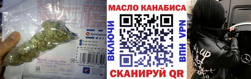 Купить закладки  Дмитров  ТГК концентрат 