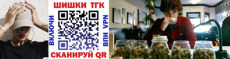 Купить закладки Дмитров Конопля OG Kush